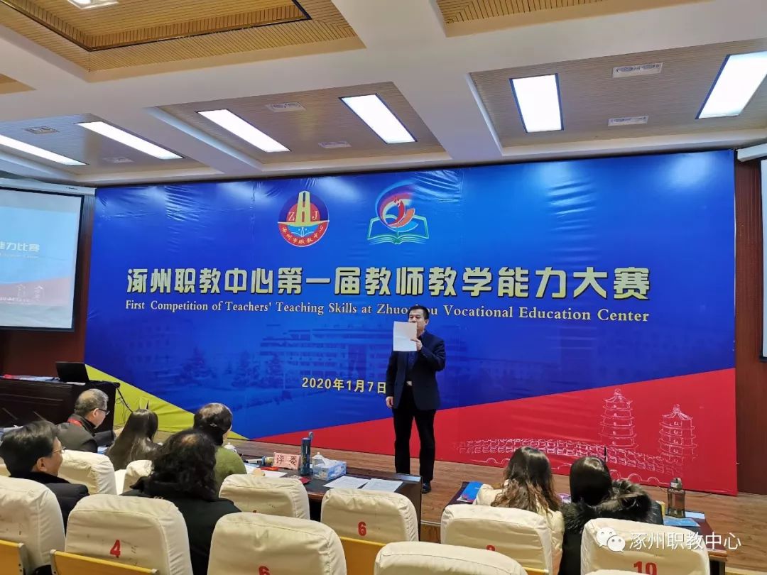 包含强劲竞赛团队备战困难，展望未来挑战的词条