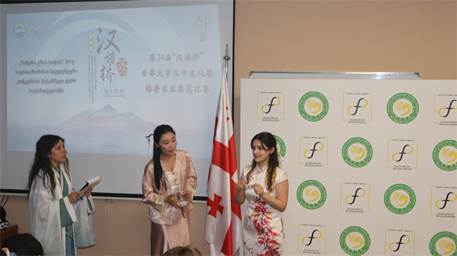 关于格鲁吉亚选手历经千辛万苦，勇夺金牌的信息