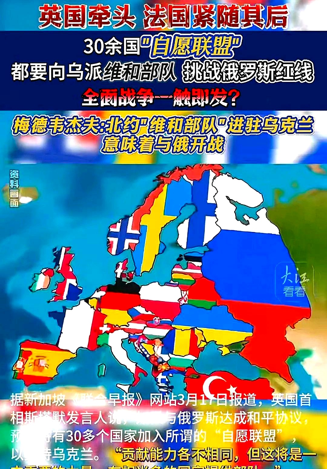 包含德国队欧预赛遭遇乌克兰逆转，小组形势临压！的词条