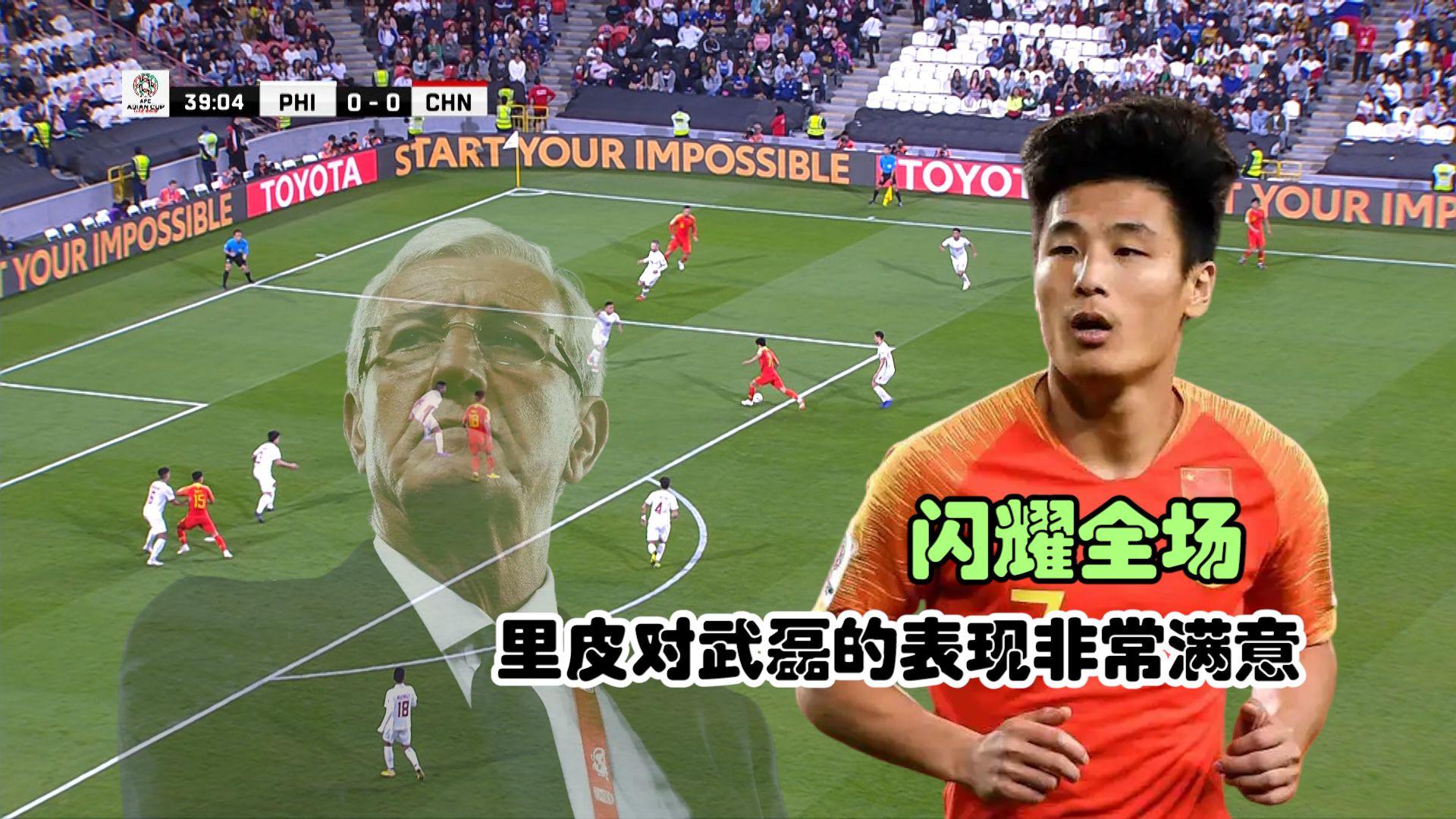 面对国家队，国家队上演历史性一战的简单介绍