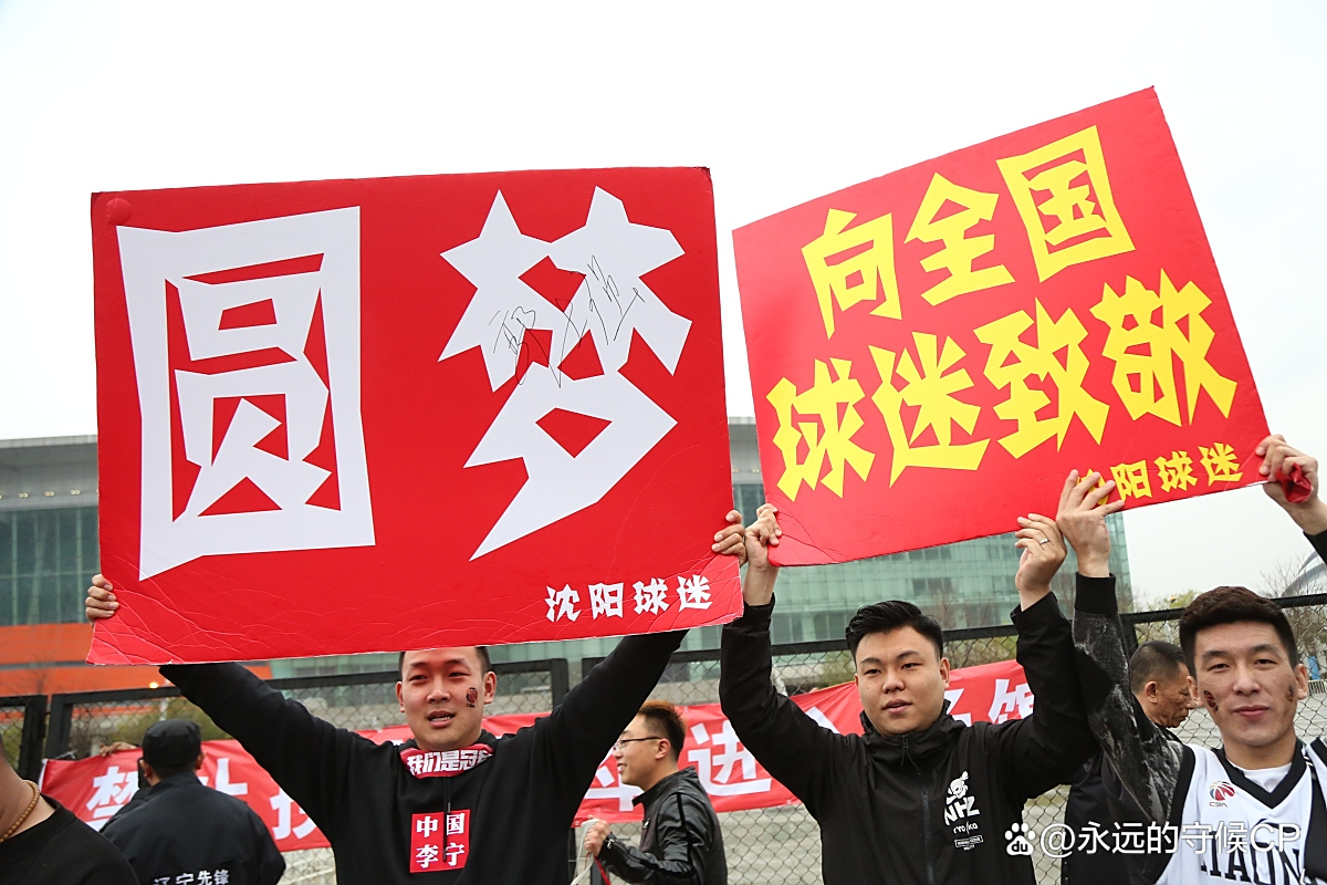 广东队再获CBA总决赛入场券，轻取山东