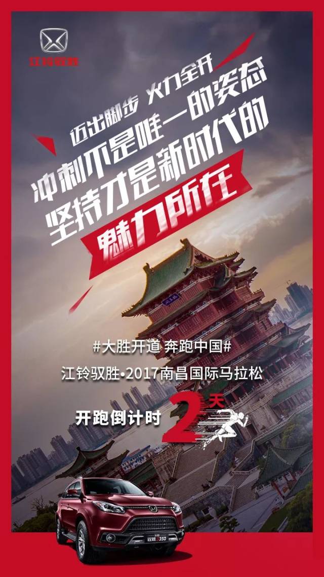 包含关键对决倒计时，球队全力备战的词条