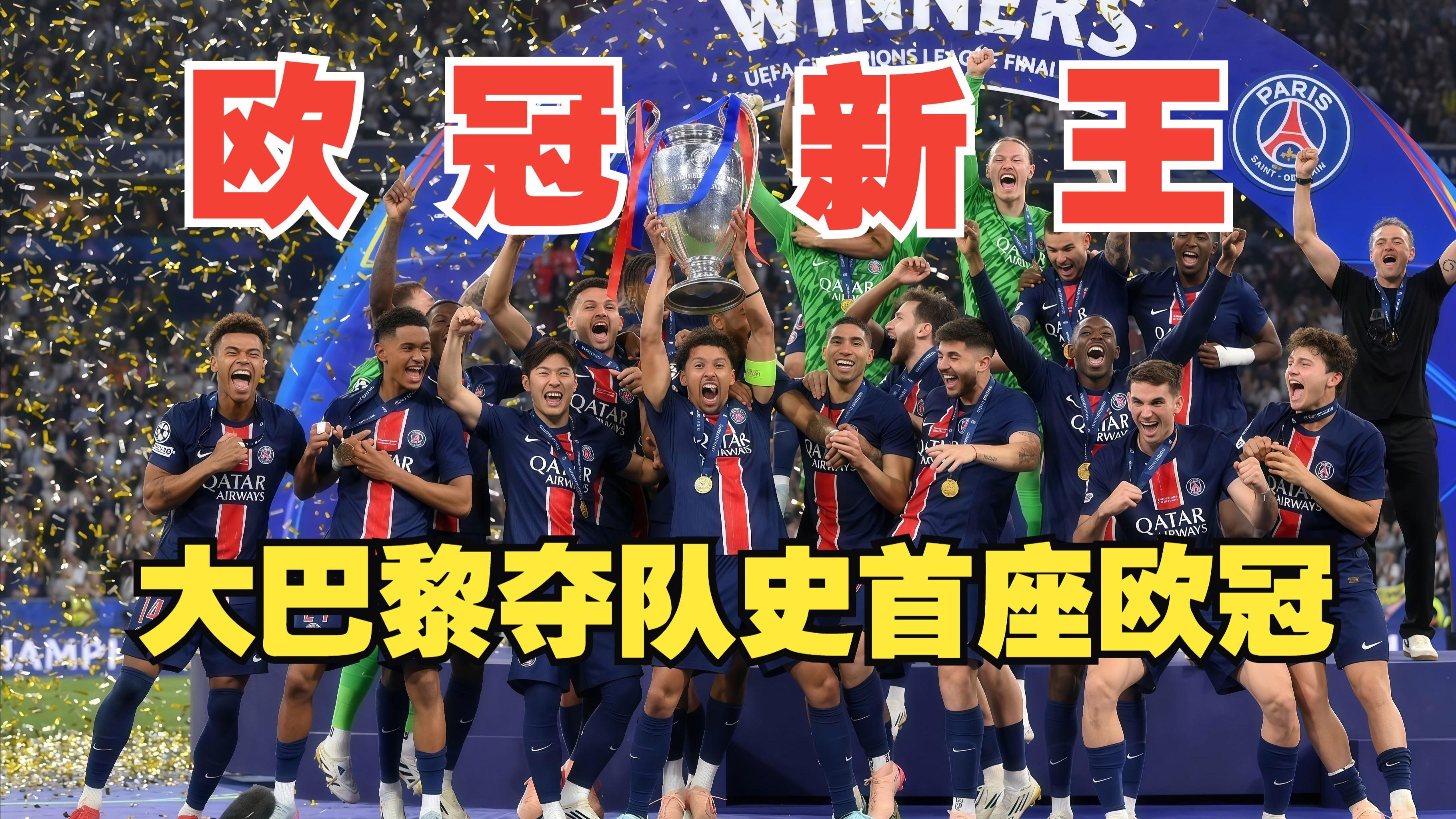 欧冠杯赛事中球队战术对抗激烈 欧冠杯赛事中球队战术对抗激烈