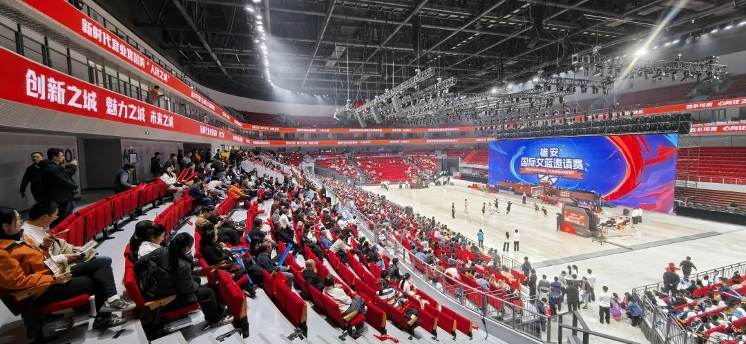 包含雄安站上演了一场精彩激烈的球赛的词条