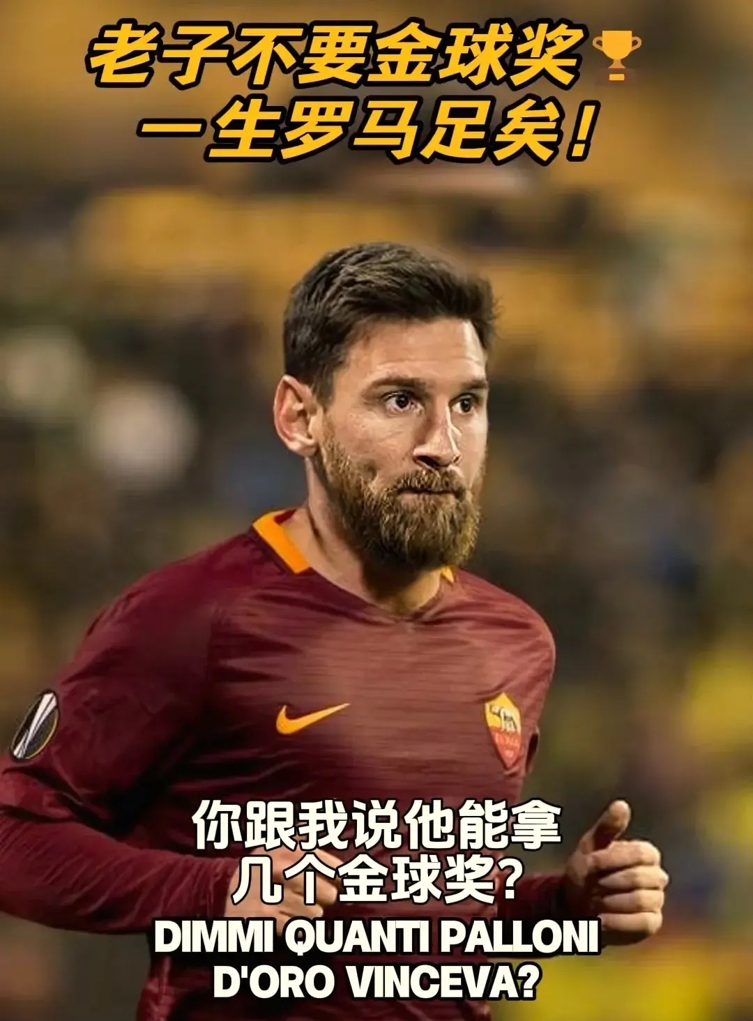 包含波兰力克勒沃库森，梅西送出助攻的词条