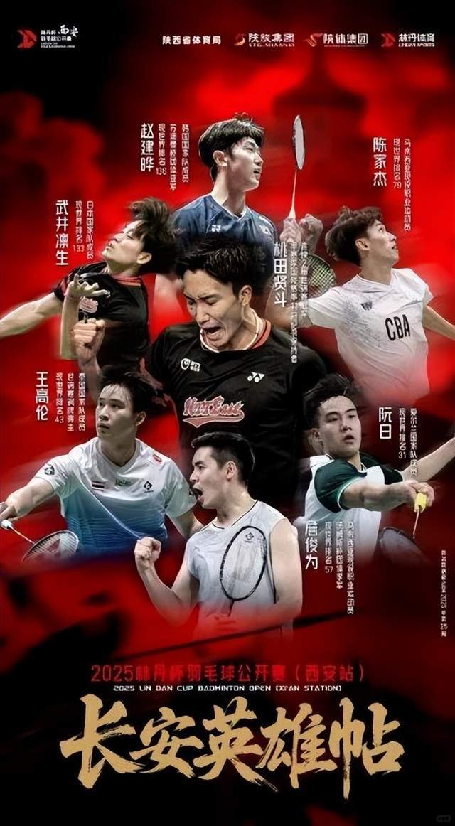 包含日本羽毛球队轻取丹麦羽毛球队，林丹关键制胜的词条