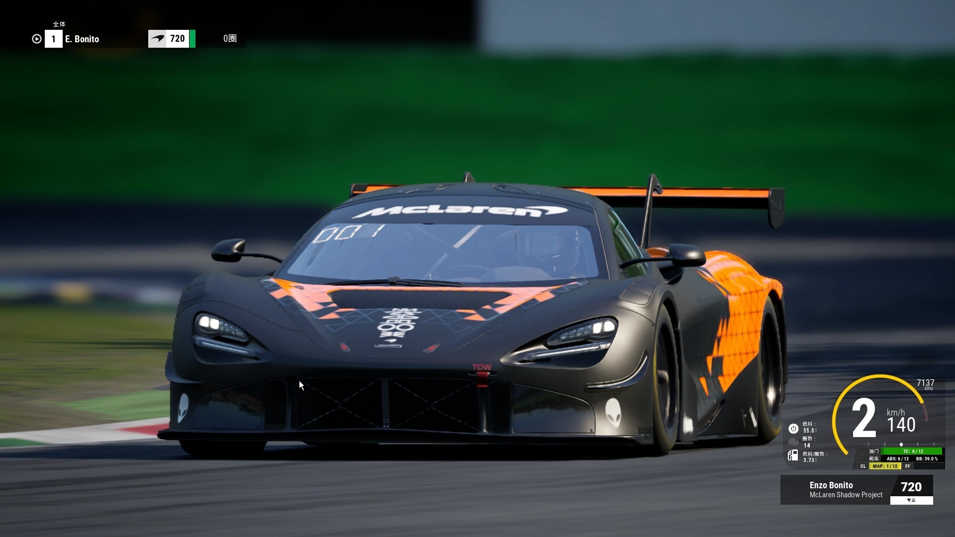 迈凯伦横扫阿斯顿马丁,皮亚斯特里关键制胜 迈凯伦横扫阿斯顿马丁,皮亚斯特里关键制胜