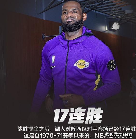 掘金鏖战湖人，福克斯刷新纪录